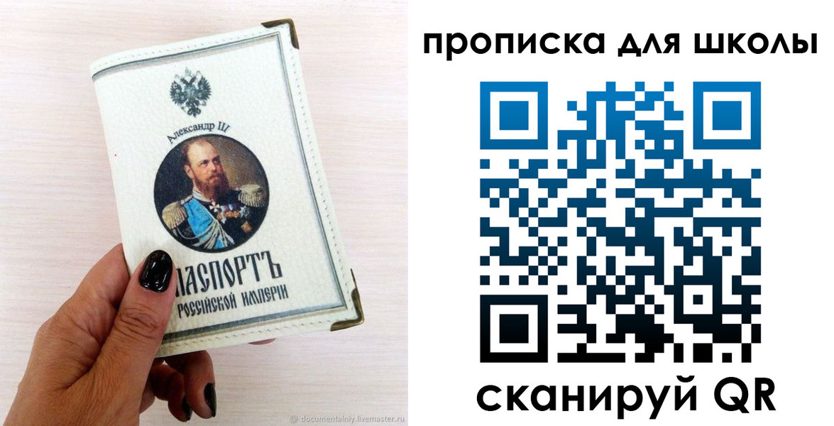 временная регистрация для всех в Юрьевце