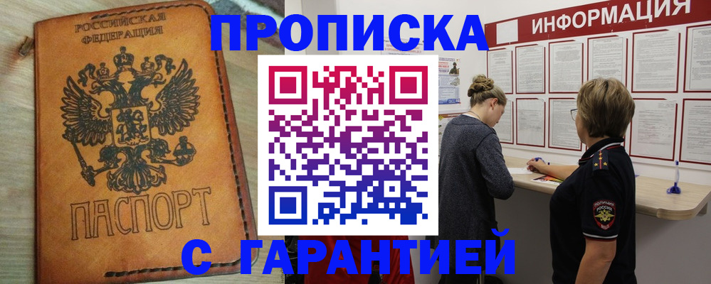 временная регистрация поиск в Юрьевце