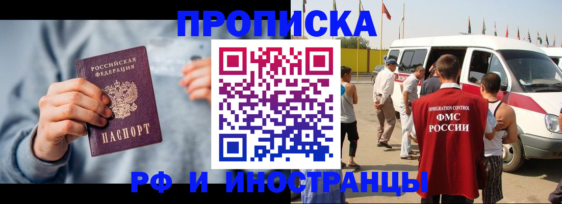 временная регистрация собственник в Юрьевце