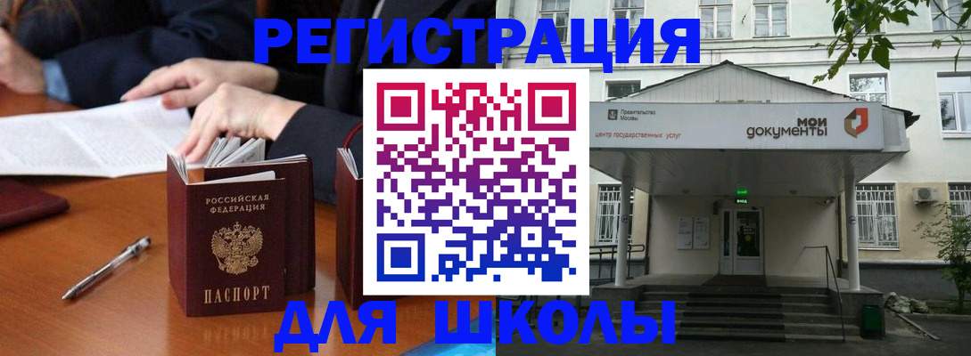 временная прописка в Юрьевце