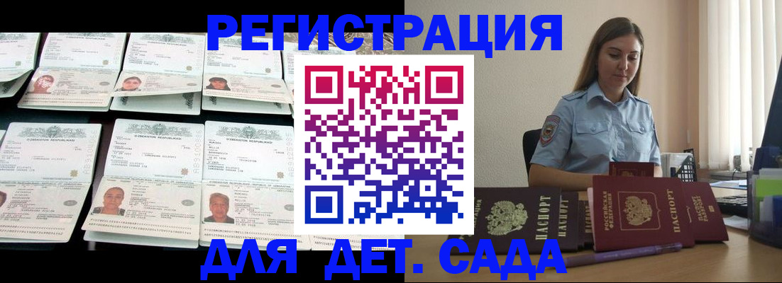 временная регистрация собственник в Юрьевце