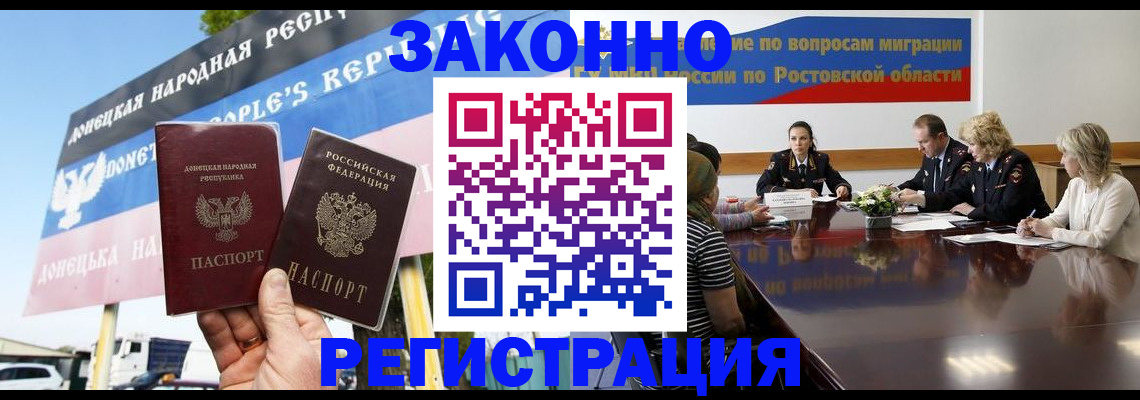 прописка 2025 в Юрьевце